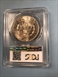 1883-O $1 MS62