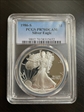1986-S $1 Silver Eagle PR70DCAM