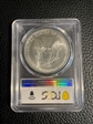 1995 $1 Silver Eagle MS69