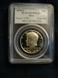 1976-S 50C Silver PR69DCAM