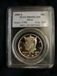 1999-S 50C Silver PR69DCAM