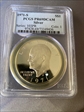 1971-S $1 Silver PR69DCAM