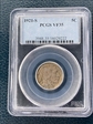 1921-S 5C VF35