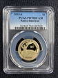 2015-S $1 Native American PR70DCAM