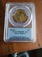 2008-S $1 James Monroe PR69DCAM