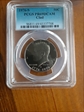 1976-S 50C Clad PR69DCAM
