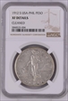 1912 S 1 PESO 1912 S USA-PHIL PESO NGC XF DETAILS