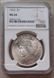 1923 $1 1923 $1 PEACE NGC MS 64