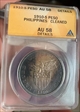 1910 S 1 PESO 1910 S USA-PHIL PESO ANACS AU 58 DETS