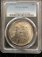 1899-O $1 MS65