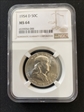 1954 d 50 c Ben Franklin NGC ms 64
