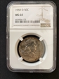 1959 d 50 c Ben Franklin  NGC ms 64 