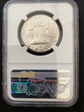 1950 p 50 c  Ben Franklin NGC ms64