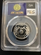 1999-S 25C Georgia Silver PR69DCAM