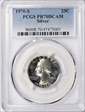 1976-S 25C Silver PR70DCAM