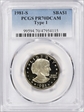 1981-S SBA$1 Type 1 PR70DCAM