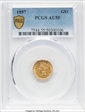 1857 G$1 AU55
