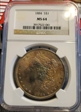 1884 1$ ms64