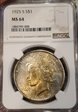 1925-S 1$ MS 64