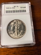 1945-S 50 cents  Walking Liberty  MS 64