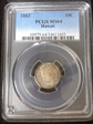 1883 10C Hawaii MS64