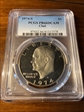 1974-S $1 Clad PR66DCAM