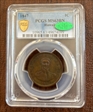 1847 1C Hawaii MS63BN