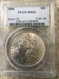 1896 $1 MS63