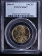 2006-P SAC$1 MS67