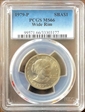 1979-P SBA$1 Wide Rim MS66