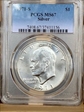 1971-S $1 Silver MS67