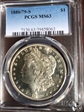 1880/79-S $1 MS63