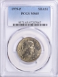 1979-P SBA$1 MS65