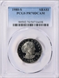 1980-S SBA$1 PR70DCAM