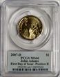 2007-D $1 John Adams Position B - First Day of Issue MS66
