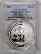 2009 10 Yn 30th Ann Chinese Bullion PAN-512A MS70