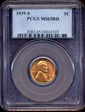 1939-S 1C MS65RD