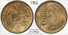1925 10C KM-73 MS63