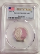2021-S 5C Birth Set First Strike PR69DCAM