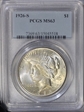1926-S $1 MS63