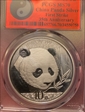 2018 10 Yn Panda Silver First Strike - 35th Anniversary MS70
