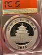 2018 10 Yn Panda Silver First Strike - 35th Anniversary MS70