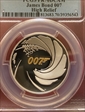 2020 $1 James Bond 007 High Relief First Strike PR70DCAM