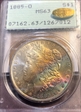 1885-O $1 MS63