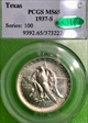 1937-S 50C Texas MS65
