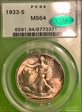 1933-S 50C MS64