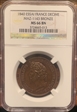 1840 1 decime MS66