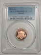 2011-S 1C Shield PR69DCAM