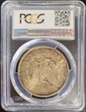 1904 $1 MS65
