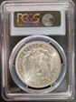 1879 $1 MS63